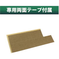 トラスコ中山 TRUSCO 安心クッション コーナー用 油面接着 小 1個入 イエロー TAC-26YS 1個 764-7298