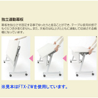 アイリスチトセ　フラップテーブル　平行スタックタイプ　カラー幕板付　ブルー　幅1800×奥行600×高さ700mm　1台　（直送品）