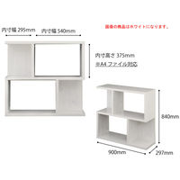 佐藤産業 ライクシェルフ（タイプS） 幅900×高さ840mm ライトブラウン LK90-90S_LBR 1台　（直送品）