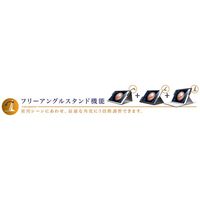 ナカバヤシ　IPADPRO用　エアリーカバー グレー　TBC-IPP1506GY　（直送品）