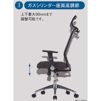 【軒先渡し】コイズミ　メッシュOAチェア　肘付 エルゴノミックチェアJG6　レッド JG-61382RE 1脚　（直送品）