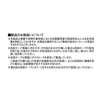 自重堂　制服百科　高視認ブルゾン　イエロー　Ｌ　82700（直送品）