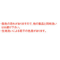 自重堂　制服百科　防寒ブルゾン（フード付）　アースグリーン　ＬＬ　48090（直送品）