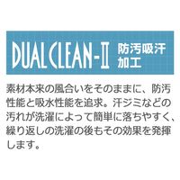 ミドリ安全 作業服 長袖 ブルゾン 帯電防止 VE460 LL アイボリー 3110162606 1点（直送品）