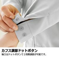 ミドリ安全 作業服 長袖 ブルゾン 帯電防止 VE481 3L シルバーグレー 3110124907 1点（直送品）