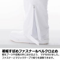 ミドリ安全 防寒服 男女共用 スラックス 低発塵 MH1000W 3L 3112196807 1点（直送品）