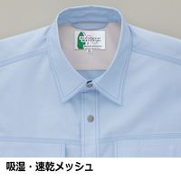 ミドリ安全 作業服 春夏 長袖 シャツ 帯電防止 RCS2601 SS シルバーグレー 3120708202 1点（直送品）