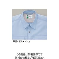 ミドリ安全 作業服 春夏 長袖 シャツ 帯電防止 RCS2601 LL シルバーグレー 3120708206 1点（直送品）