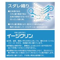 ミドリ安全 作業服 春夏 半袖 シャツ 帯電防止 RCS601 SS シルバーグレー 3120707402 1点（直送品）