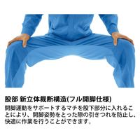 ミドリ安全 作業服 春夏 カーゴパンツ 帯電防止 VES441C下 3L シルバーグレー 3122153007 1点（直送品）