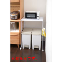 YAMAZEN 伸縮式ペール上ラック YPR-40(WH) 1台