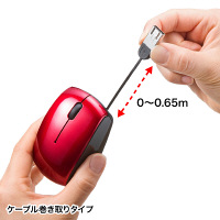 サンワサプライ　有線マウス　レッド　microUSB変換コネクタ搭載/ケーブル巻き取り式/ブルーLED方式/3ボタン　MA-BLMA10R　（直送品）