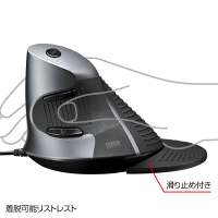 サンワサプライ　有線マウス　ブラック　エルゴノミクス形状/リストレスト付/レーザー方式/5ボタン　MA-ERG5　（直送品）