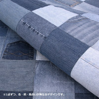 東谷　デニムラグ　幅2000×奥行1400mm　ブルー　WE-130　（直送品）