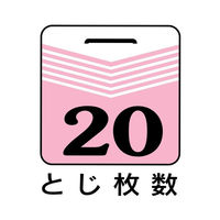 マックス ホッチキス ブリスタパック HDー10DK 黒 HD-10DKNブラック 1個