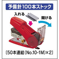 マックス ホッチキス サクリ ブリスタパック ライトブルー HD-10NLK/LB 1個