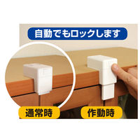 【転倒防止】 ノムラテック 食器棚用耐震ロック スーパーひらかんゾー ホワイト N-2136 1個