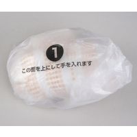 セラフィック くるんでポイ(R)(防臭) 大人用 Lサイズ 1セット(150枚:50枚×3袋) 7-1143-03（直送品）