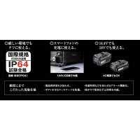 パナソニック　Panasonic　工事用充電ラジオ&ワイヤレススピーカー　14.4V　18V　EZ37A2　（直送品）