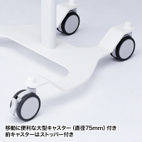 サンワサプライ　iPad・タブレット用カート（高さ750mm）　カルテカート　RAC-TABCT2　（直送品）