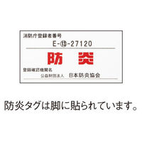 プラチナ万年筆 アコーデオンスクリーン H1650 ホワイト(ホワイト柱) ADS-No16W-C10 1台（直送品）