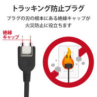 延長コード 電源タップ コンセント 2.5m 2ピン 4個口 雷ガード ブラック T-K1A-2425BK エレコム 1個