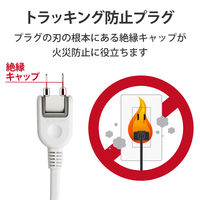 延長コード 電源タップ コンセント 2.5m 2ピン 6個口 雷ガード ホワイト T-K1A-2625WH エレコム 1個（直送品）