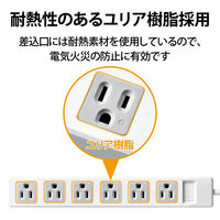 延長コード 電源タップ コンセント 5m 3ピン 6個口 RoHS指令準拠 白 T-T01-3650WH/RS エレコム 1個（直送品）