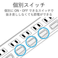 延長コード 電源タップ コンセント 2.5m 2ピン 6個口 個別スイッチ 雷ガード 白 T-K5A-2625WH エレコム 1個（直送品）