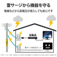 延長コード 電源タップ 2.5m 6個口 一括&個別スイッチ付 雷ガード ほこり防止 黒 T-K8A-2625BK エレコム 1個