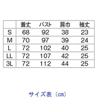 大真 透けない白衣 レディスジャケット 医療白衣 半袖 恋するピンク LL NJ200（直送品）