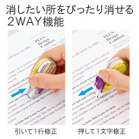 プラス 修正テープ ホワイパープチ 5mm幅 ストライプB 49311（直送品）