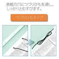 プラス　セノバスエコノミーつづりひも伝票　BL　88445　（直送品）