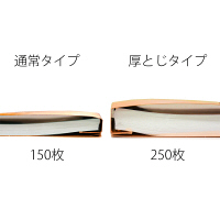 プラス PPフラットファイルA4S厚とじOR 98340 1冊