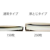 プラス PPフラットファイルA4S厚とじIV 98343 1冊