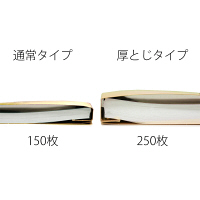 プラス PPフラットファイルA4S厚とじYL 98347 1冊