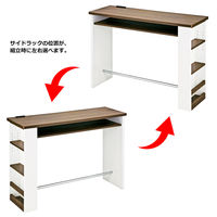 宮武製作所　カウンターテーブル Latte（ラテ）　ホワイト　幅1200×奥行395×高さ850mm　（直送品）