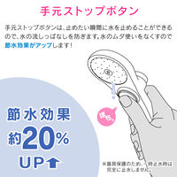 カクダイ ガオナ シャワーヘッド 手元ストップ 節水35% 低水圧対応 一時止水 GA-FC015 1個