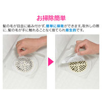 カクダイ 【まとめ買い】 ガオナ 浴室用ヘアーキャッチャー(150) 60枚入り 排水口 つまり防止 髪の毛 GA-FW011 1パック