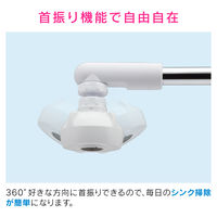 カクダイ クビフリキッチンシャワー(ホワイト) GA-HK001 1個