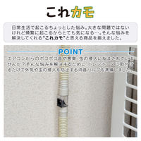 カクダイ エアコンドレンホース用消音バルブ GA-KW001 1個