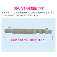 カクダイ 洗濯機用排水ホース GA-LD005 1本