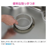 カクダイ ガオナ 浅型ゴミ受け 14.4センチ プラスチック製 シンク GA-PB006 1個