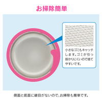 ガオナ シンク用 ステンレス製ゴミカゴ 排水口のゴミ受け （錆びにくい 汚れにくい 衛生的 ピンク） GA-PB009　（直送品）