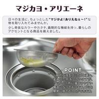 カクダイ ガオナ 浅型ゴミ受け 14.4センチ ゴミが集まりやすい形状 ステンレス製 シンク GA-PB011 1個