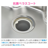 カクダイ ガオナ 浅型ゴミ受け 13.5センチ 抗菌 ステンレス製 シンク GA-PB027 1個