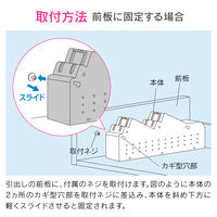 カクダイ ガオナ 横型包丁差し 簡単取付け 4本収納 ロック付き シンク下 引出収納用 GA-PF005 1台