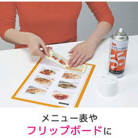 ３Ｍ(TM) スプレーのり55 カラー はってはがせるタイプ 220ml 1本 スリーエム S/N 55C（直送品）