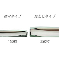 プラス　フラットF　厚とじ300　A5E　BL　88395　（直送品）