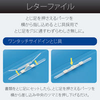 プラス DEJAVU レターファイルSB 89922 1冊